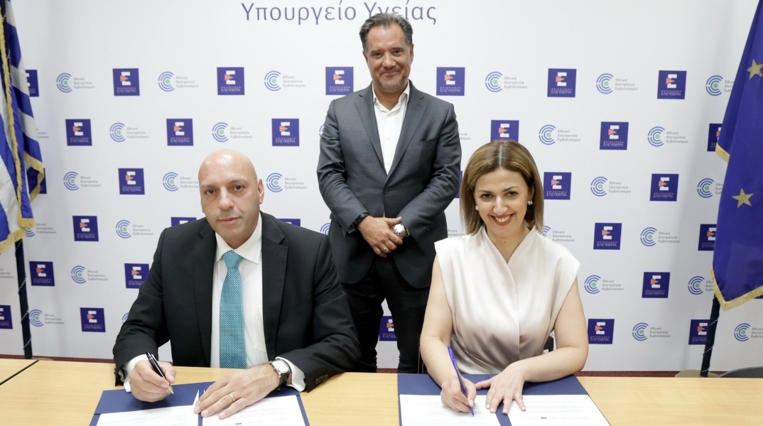 Υπουργείο Υγείας και UNICEF:  Έναρξη του προγράμματος «Προαγωγή Υγείας Οικογένειας και Παιδιού» 