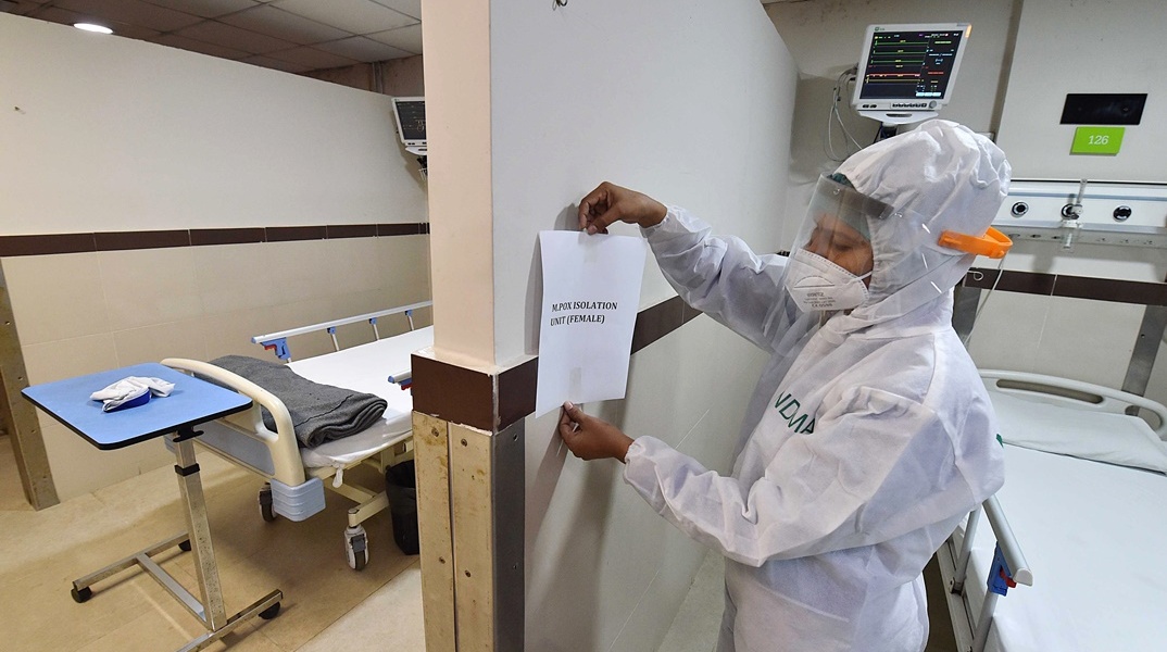 Χώρος νοσηλείας ατόμων με ευλογιά των πιθήκων