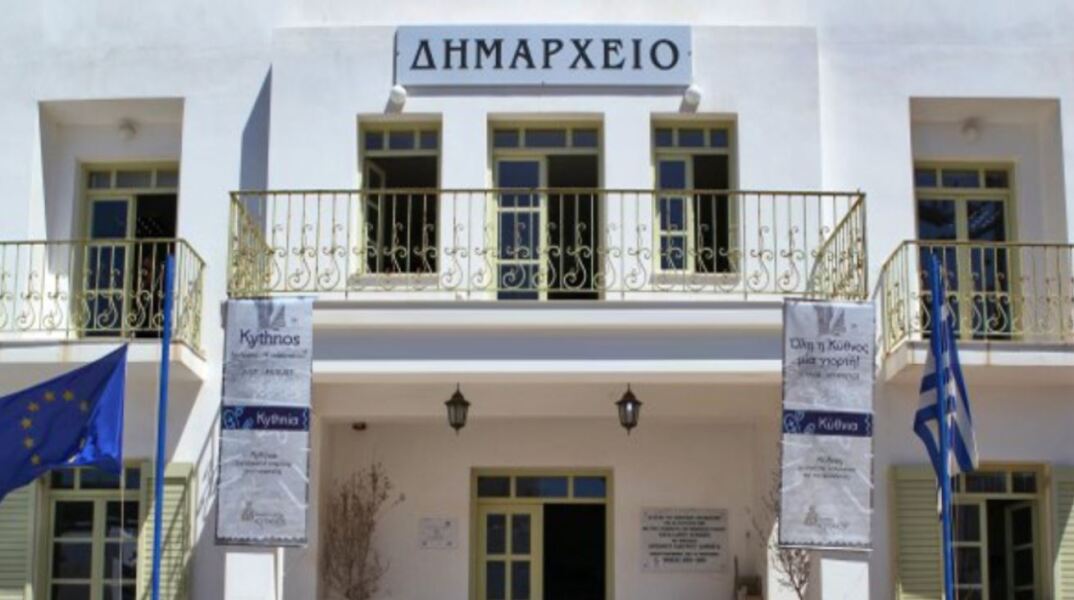 Κύθνος: Λήστεψαν το χρηματοκιβώτιο στο δημαρχείο αλλά ήταν άδειο