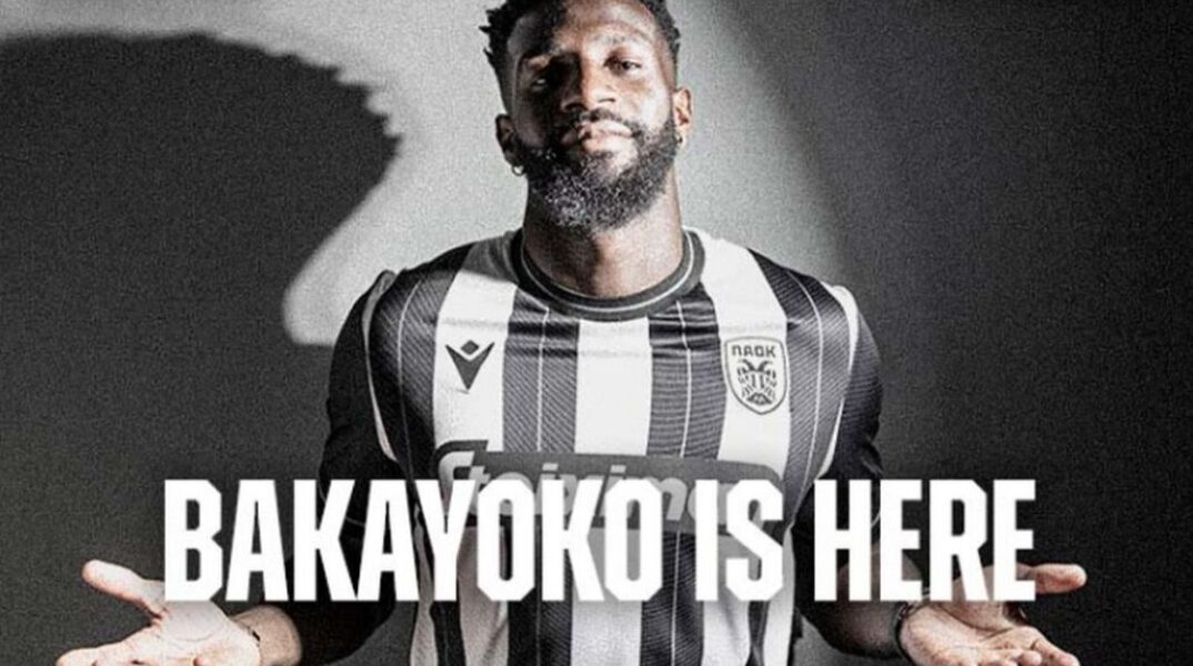 Τιεμουέ Μπακαγιόκο