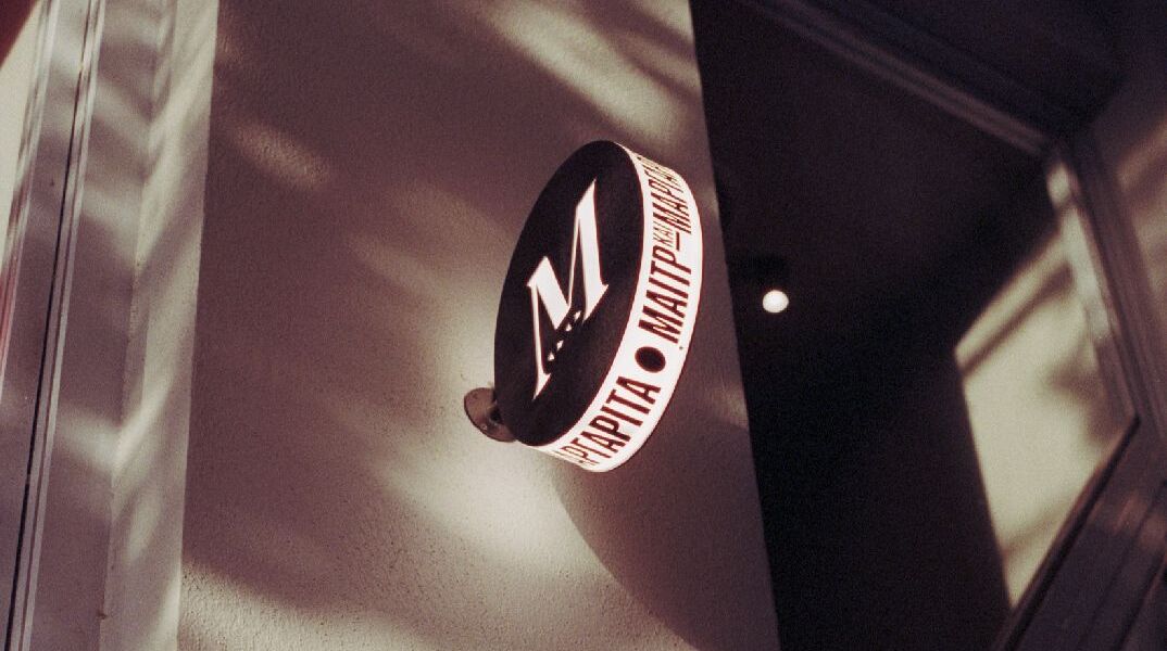 Μαιτρ και Μαργαρίτα