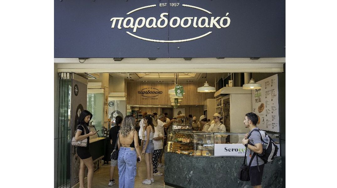 Παραδοσιακό, Θεσσαλονίκη