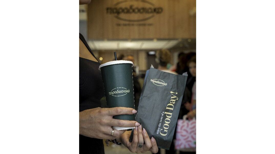 Παραδοσιακό, Θεσσαλονίκη