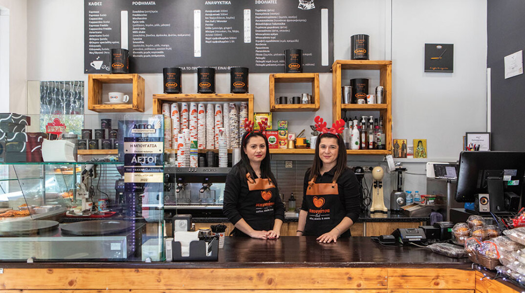 Μπουγάτσα Lab: Η μπουγάτσα της ζωής σου