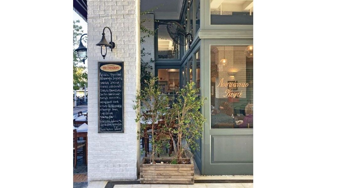 Κεμπαπτζίδικον Το Γνήσιον