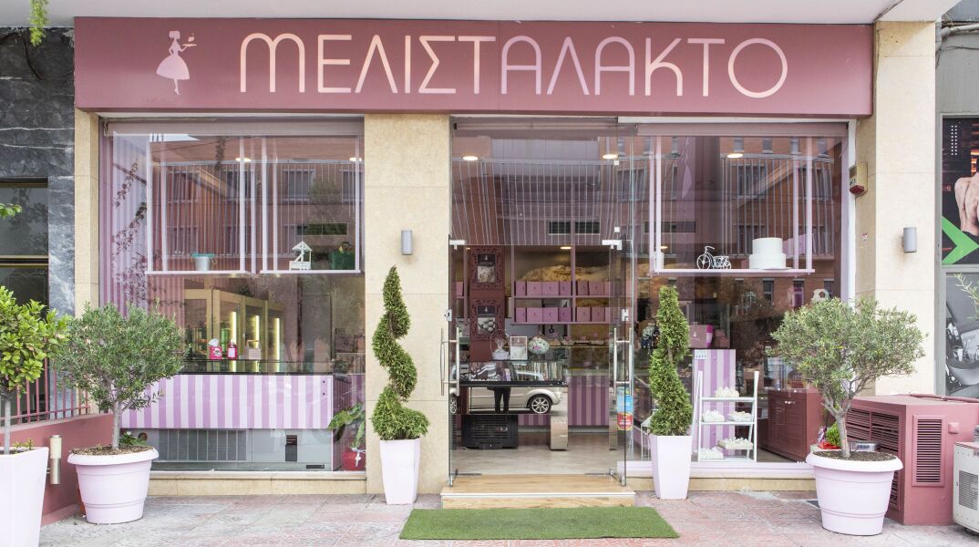 Μελιστάλακτο