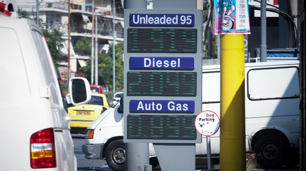 πρατήρια καυσίμων - 