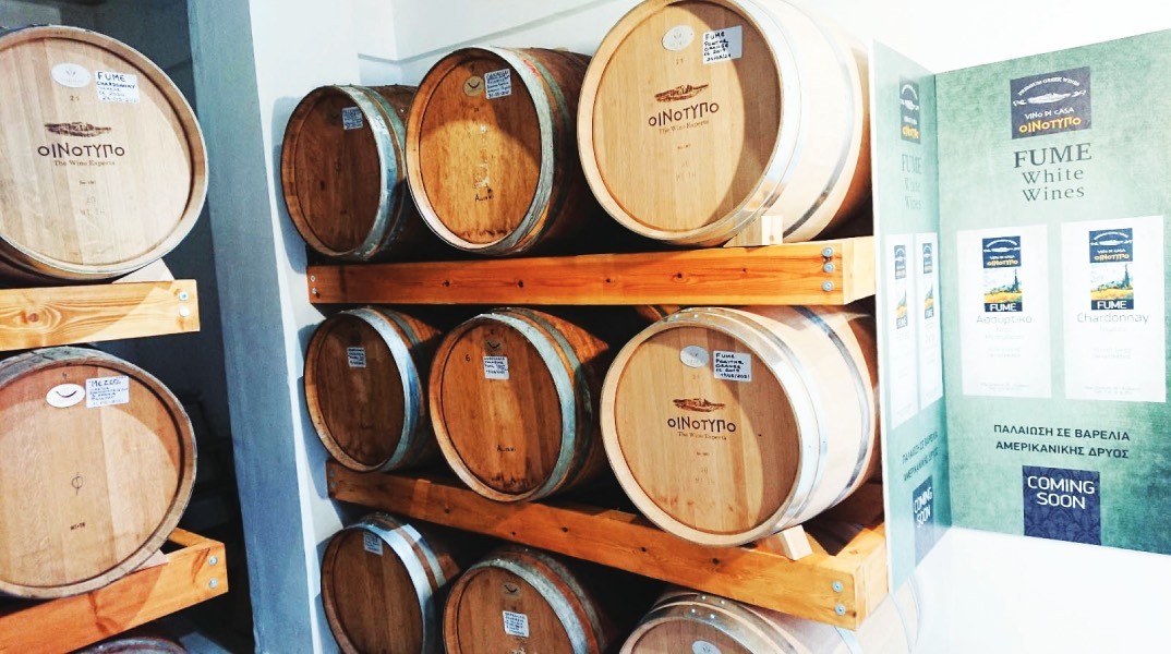 Κάβα Οινότυπο