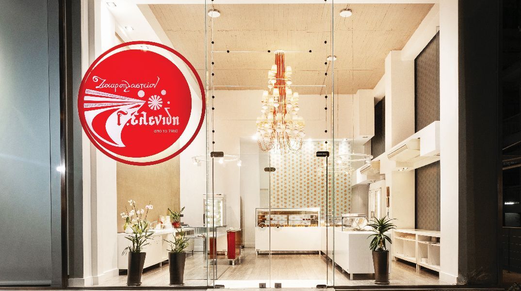 Ζαχαροπλαστεία Ελενίδη