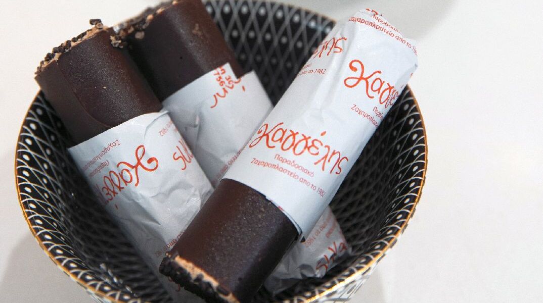 Ζαχαροπλαστείο Καγγέλης