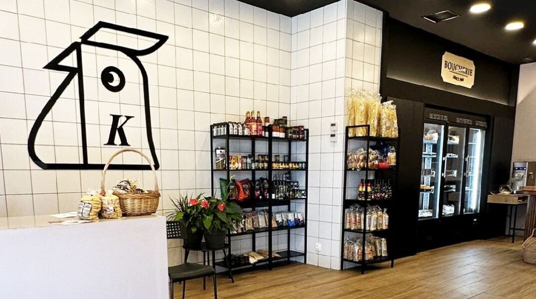 Κοτόπουλα Κουσιάκης