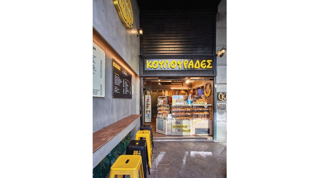 Κουλουράδες