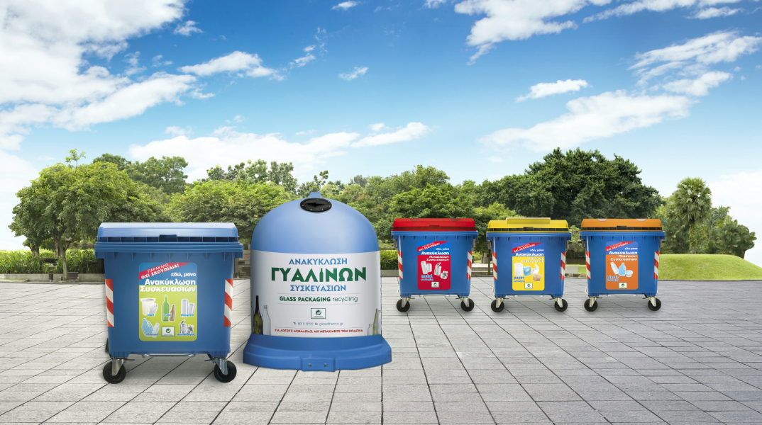 Ανακυκλώνουμε τις συσκευασίες μας στους Μπλε Κάδους για έναν βιώσιμο κόσμο