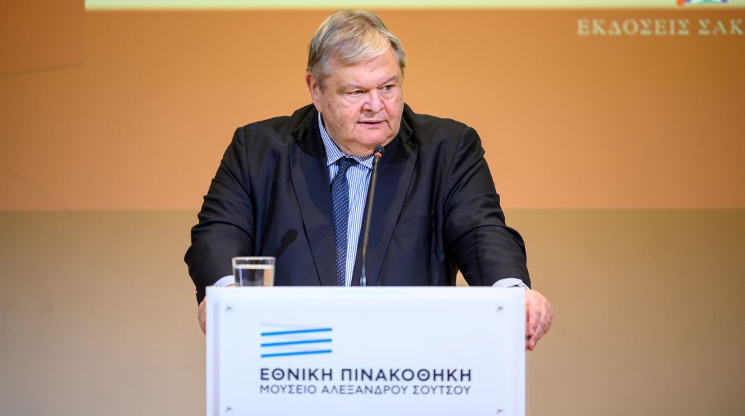 Παρουσίαση και επίδοση του Ανταποδοτικού Τόμου «Η θεωρία της συνταγματικής πράξης. Μελέτες διαλόγου με το έργο του Ευάγγελου Βενιζέλου»