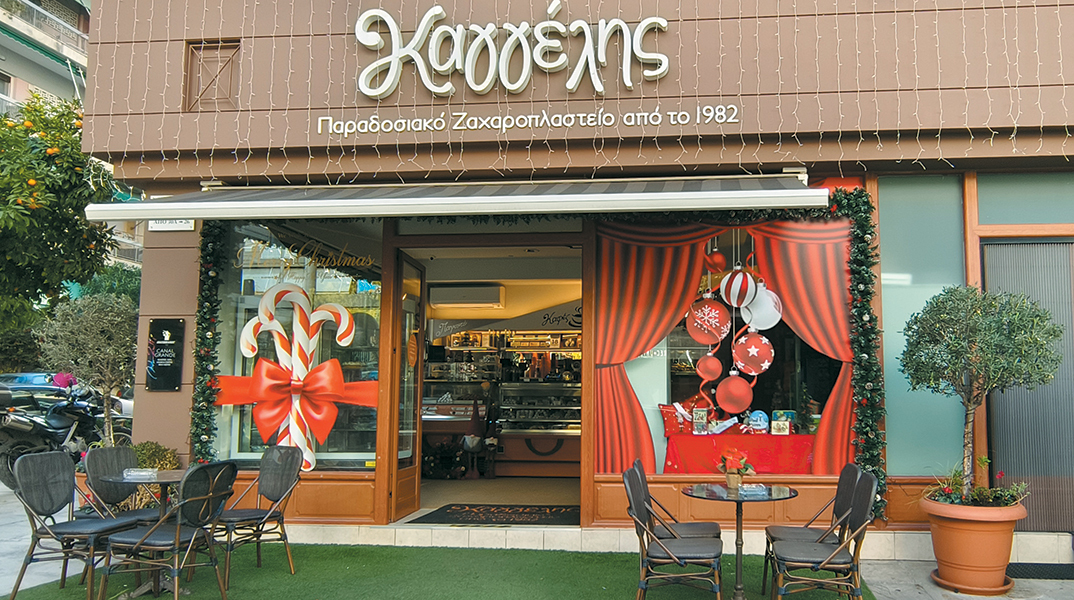 Ζαχαροπλαστείο Καγγέλης: Τα γλυκά που έγιναν θρύλος!