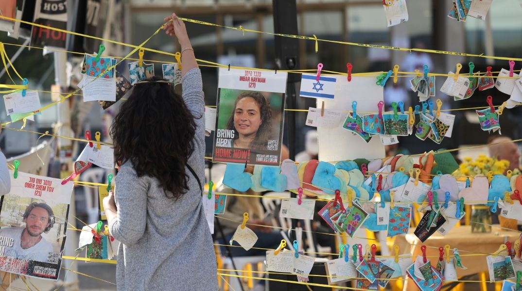 Γάζα: Το Ισραήλ απελευθερώνει 737 Παλαιστίνιους κρατούμενους για 33 ομήρους