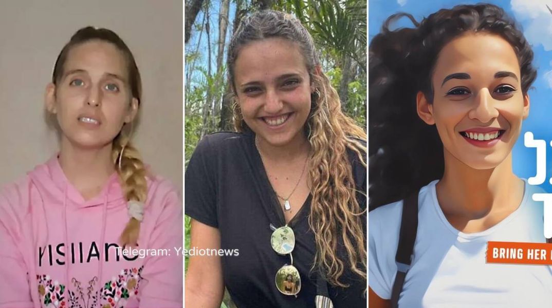 Ποιες είναι οι τρεις όμηροι που θα απελευθερωθούν σήμερα από τη Χαμάς