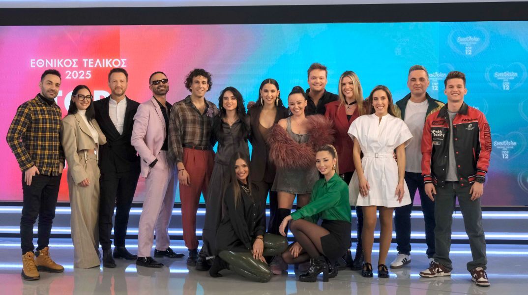 Eurovision 2025: Αυτή είναι η σειρά εμφάνισης των 12 φιναλίστ στον Εθνικό Τελικό