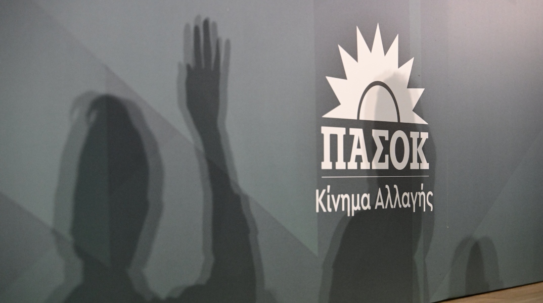 Το υψοφοβικό ΠΑΣΟΚ 