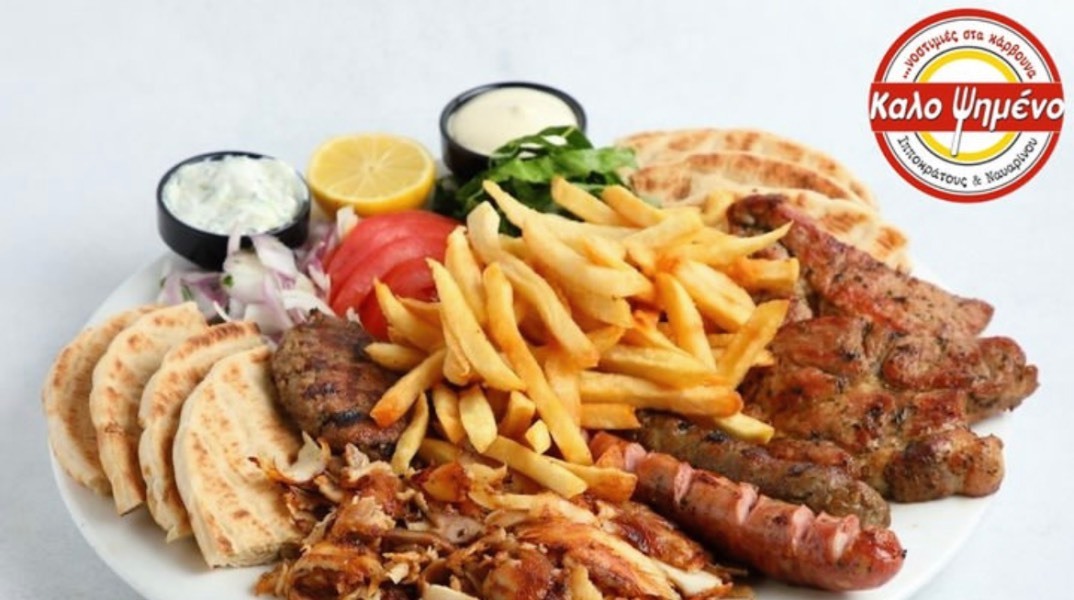 Καλοψημένο