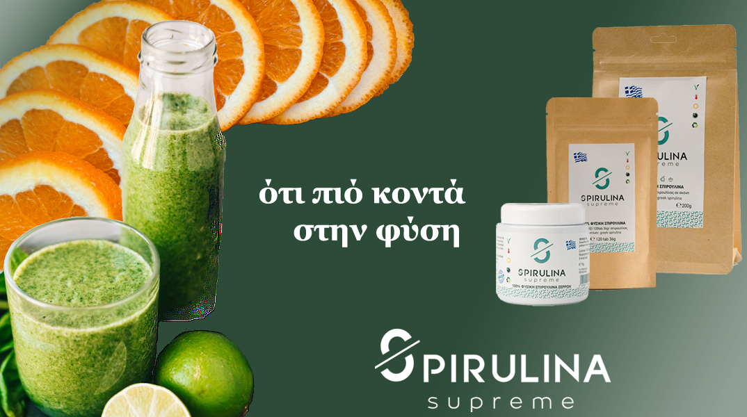 SPIRULINA