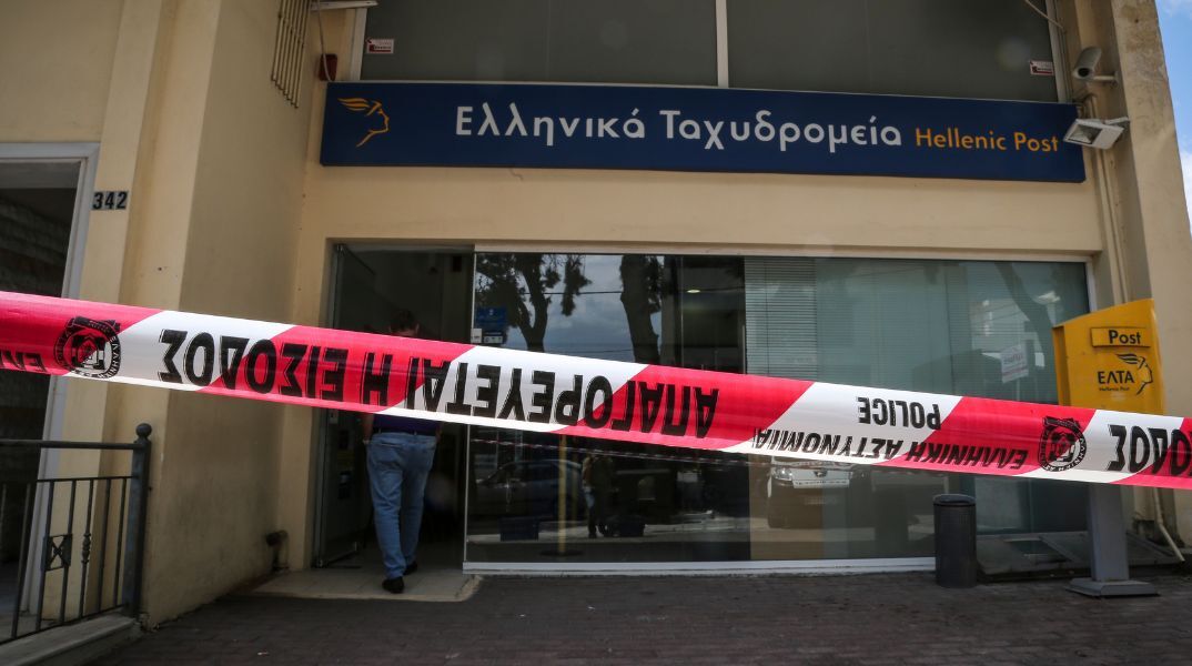 Καλλιθέα: Ληστεία σε υποκατάστημα των ΕΛΤΑ - Απέσπασε άγνωστο χρηματικό ο δράστης - Έρευνα της ΕΛΑΣ για τον εντοπισμό και τη σύλληψή του