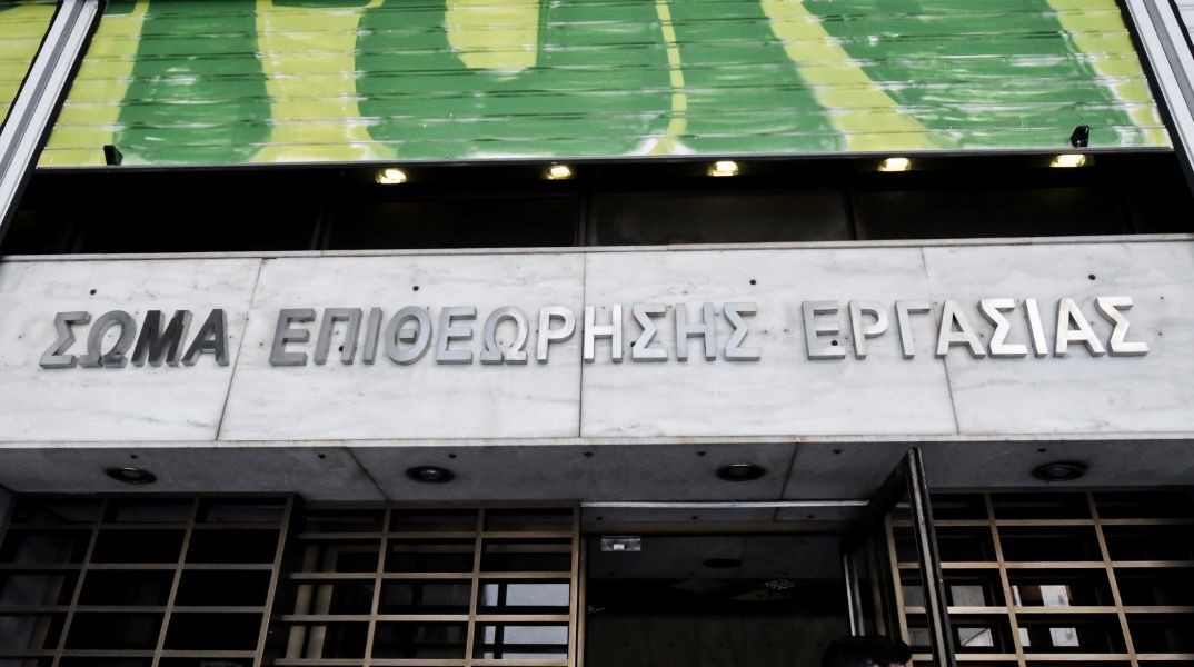 Καταβολή Δώρου Χριστουγέννων σε 1.968 εργαζόμενους, με την παρέμβαση της Επιθεώρησης Εργασίας - Υποβλήθηκαν 945 καταγγελίες