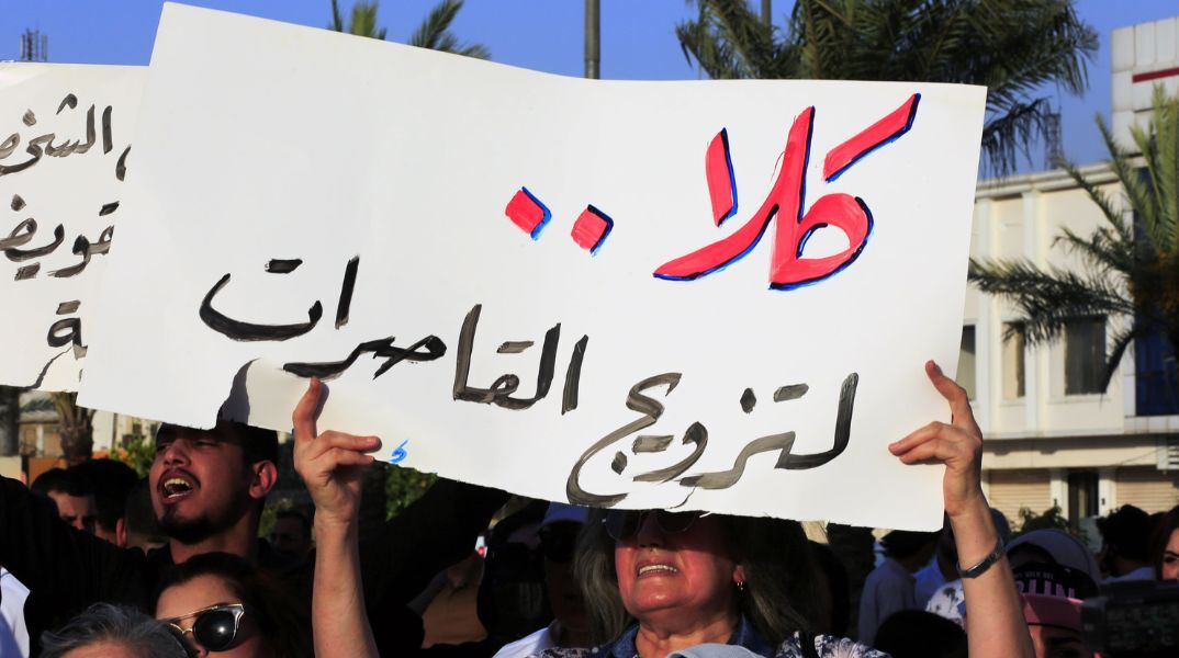 Το κοινοβούλιο του Ιράκ ψήφισε νόμο που επιτρέπει σε παιδιά ηλικίας εννέα ετών να παντρεύονται - Σφοδρές αντιδράσεις - Θα «νομιμοποιήσει τον βιασμό παιδιών»