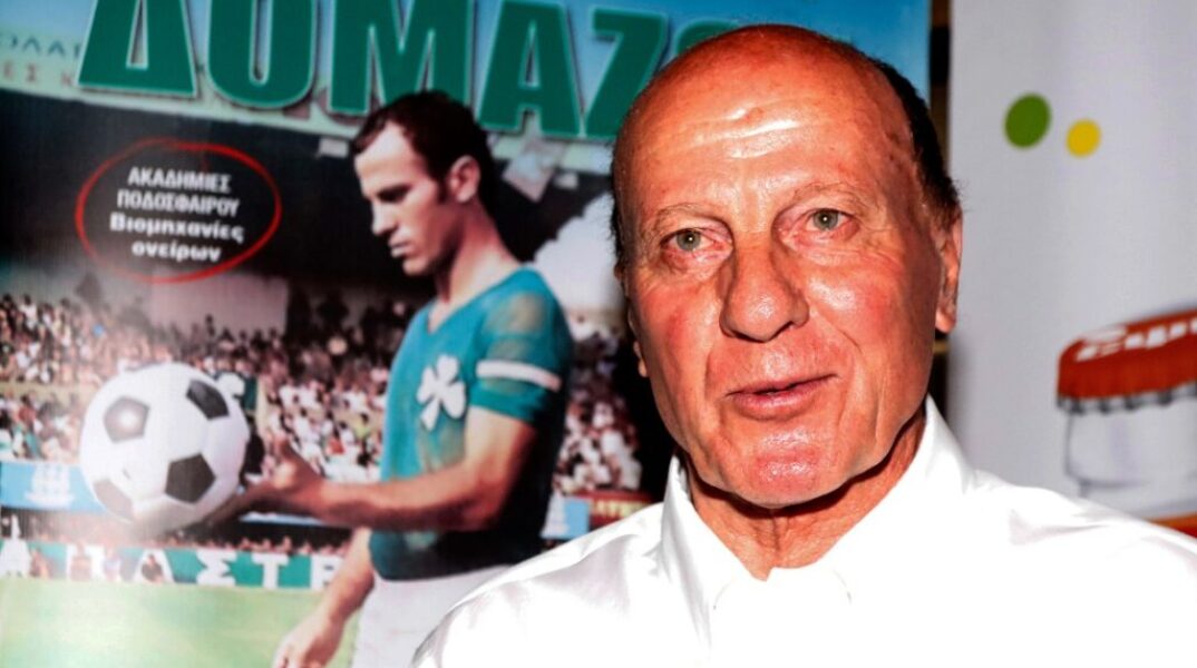 Ολυμπιακός για Δομάζο: Τα ειλικρινή συλλυπητήριά μας