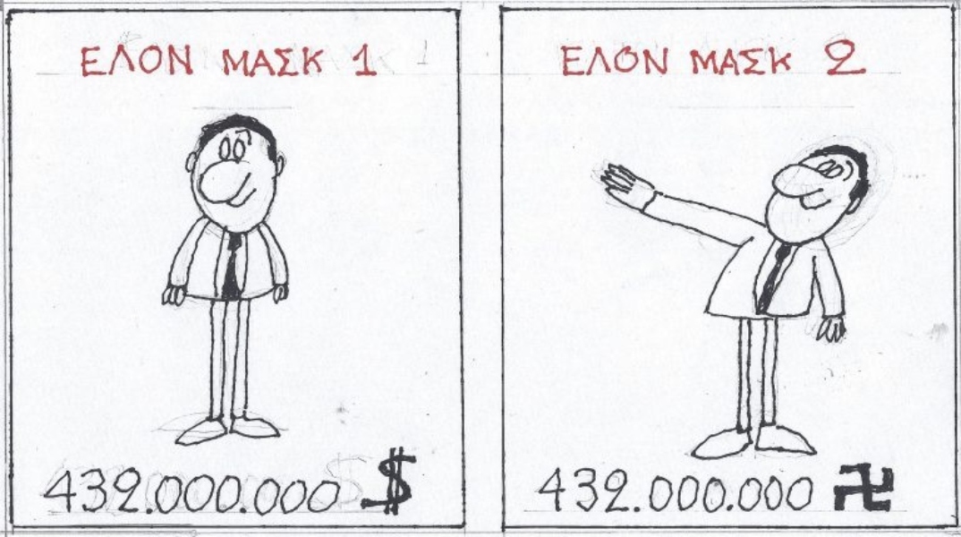 Η επικαιρότητα μέσα από τη ματιά και το σκίτσο του ΚΥΡ, σήμερα Σάββατο 25 Ιανουαρίου 2025