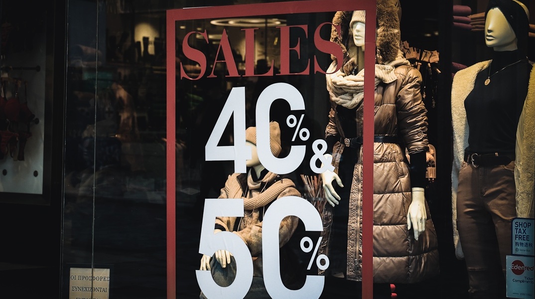 Βιτρίνα με ταμπέλα για εκπτώσεις