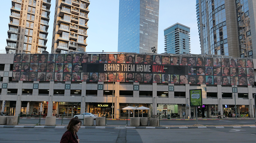 Όμηροι 27 Ιανουαρίου 1945 - Όμηροι 27 Ιανουαρίου 2025