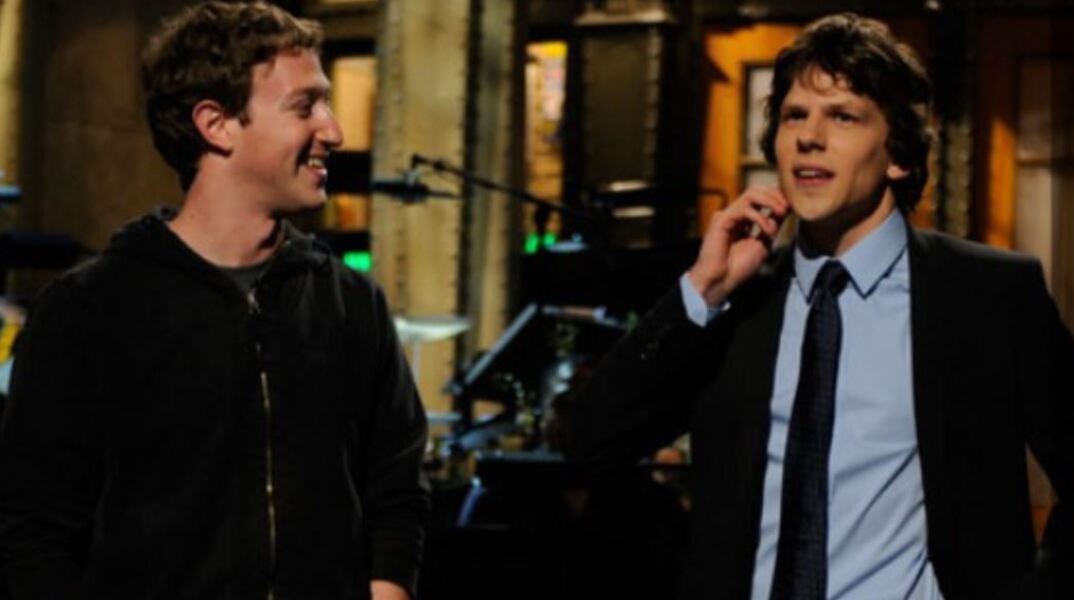 zuckemberg-essenberg