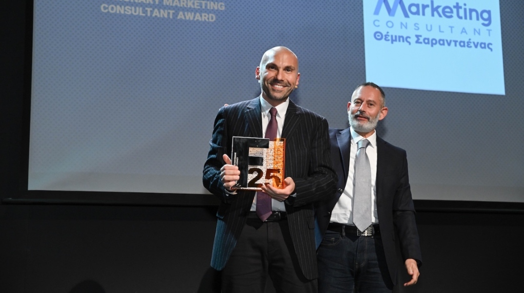 «Νέα Διάκριση για το σύμβουλο μάρκετινγκ Θέμη Σαρανταένα: Visionary Marketing Consultant Award 2025»