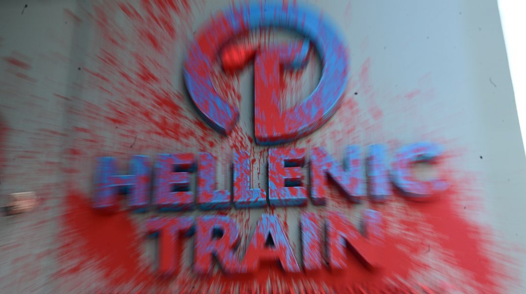 Hellenic Train: Επίθεση στα γραφεία της εταιρίας - Ομάδα 15 ατόμων έσπασε τζάμια και πέταξε μπογιές - Αναζητά στοιχεία από τις κάμερες ασφαλείας η ΕΛ.ΑΣ.