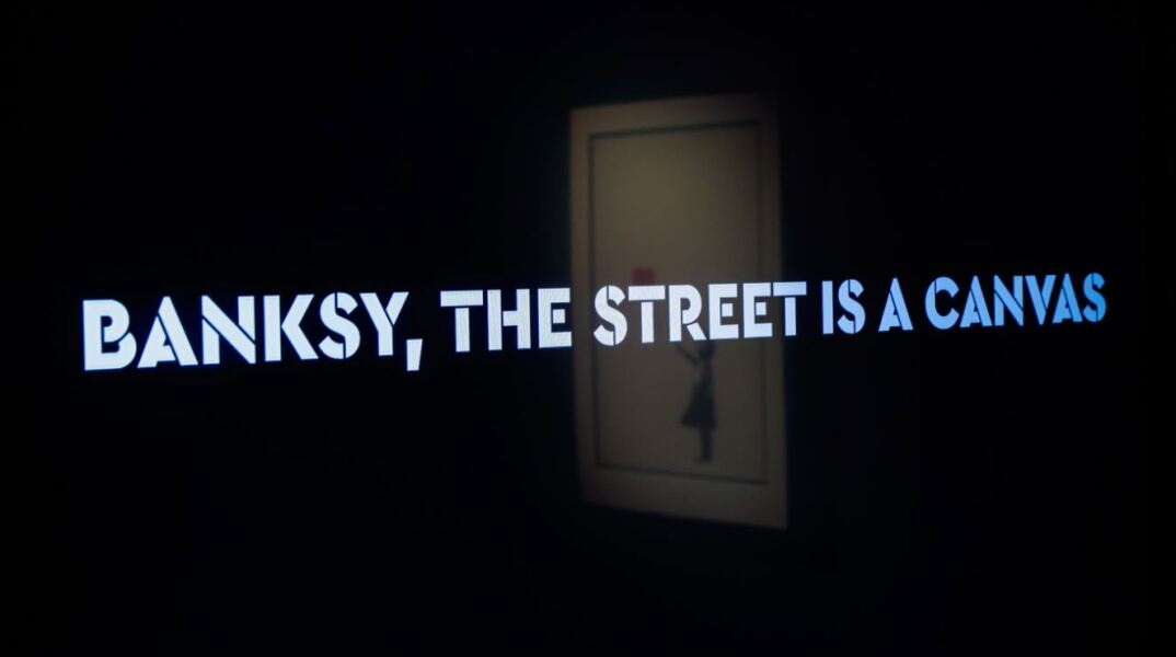 Η μεγαλύτερη συλλογή έργων του Banksy σε μουσείο στη Μαδρίτη