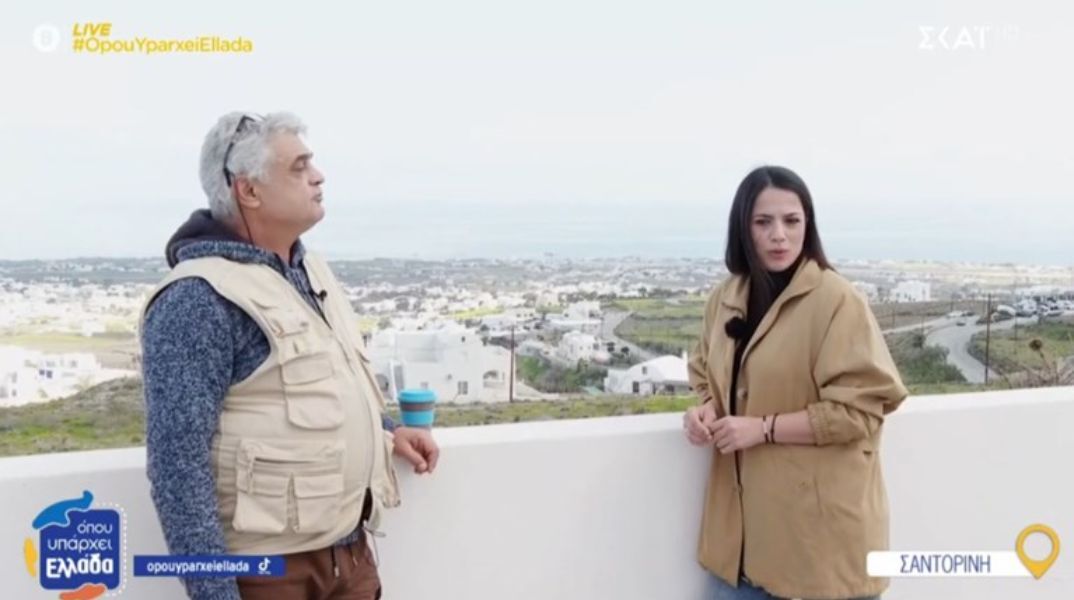 Σαντορίνη: Η στιγμή που χτυπούν τα 5 Ρίχτερ σε live μετάδοση - Η αντίδραση της Ευλαμπίας Ρέβη
