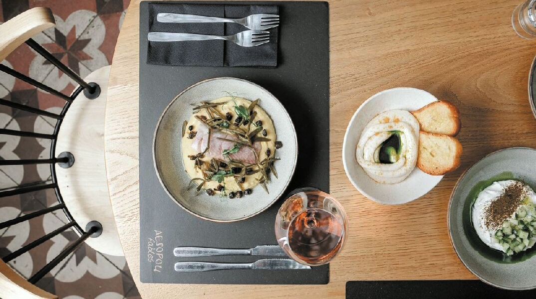 Αισώπου Μύθοι