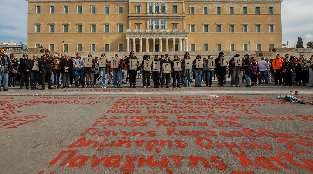 Η σιδηροδρομική τραγωδία στα Τέμπη κι εμείς