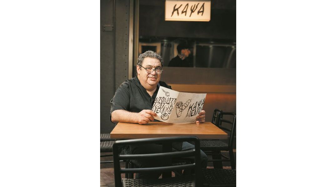 Κάψα: Χειροποίητα σουβλάκια από τον Χριστόφορο Πέσκια