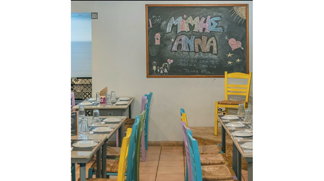 Ο Μίμης και η Άννα: Νοστιμιές με χαρακτήρα