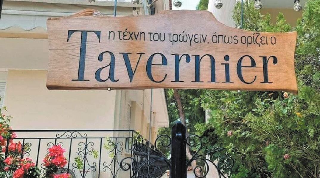 Tavernier