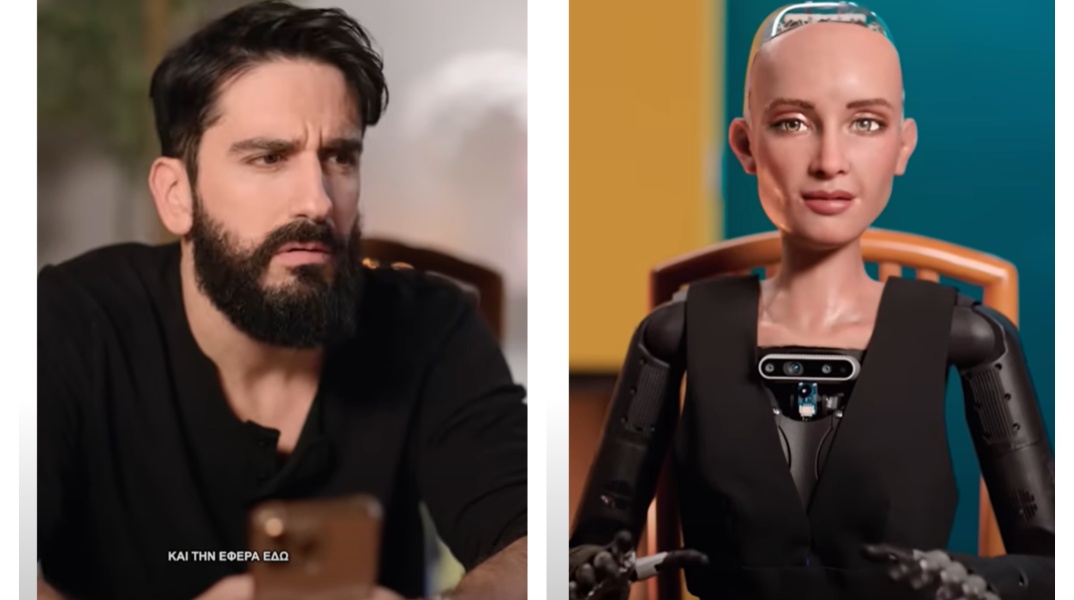 Διονύσης Ατζαράκης και Σοφία το Ρομπότ