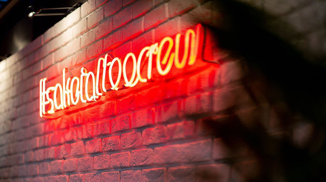 Sake Tattoo Crew: Η τέχνη του τατουάζ στην κορυφή