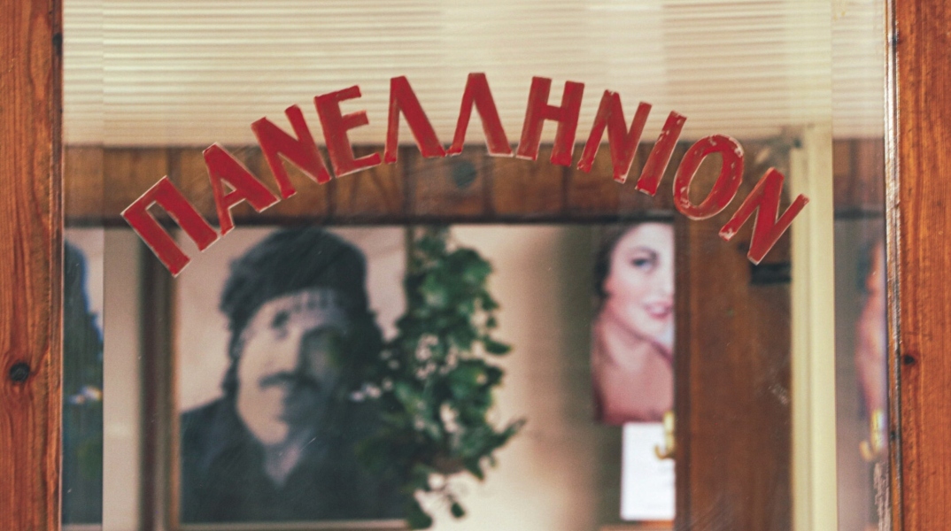 Πανελλήνιον: Ένα ντοκιμαντέρ για το ιστορικό αθηναϊκό καφενείο