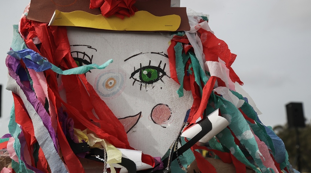 Αποκριάτικο άρμα