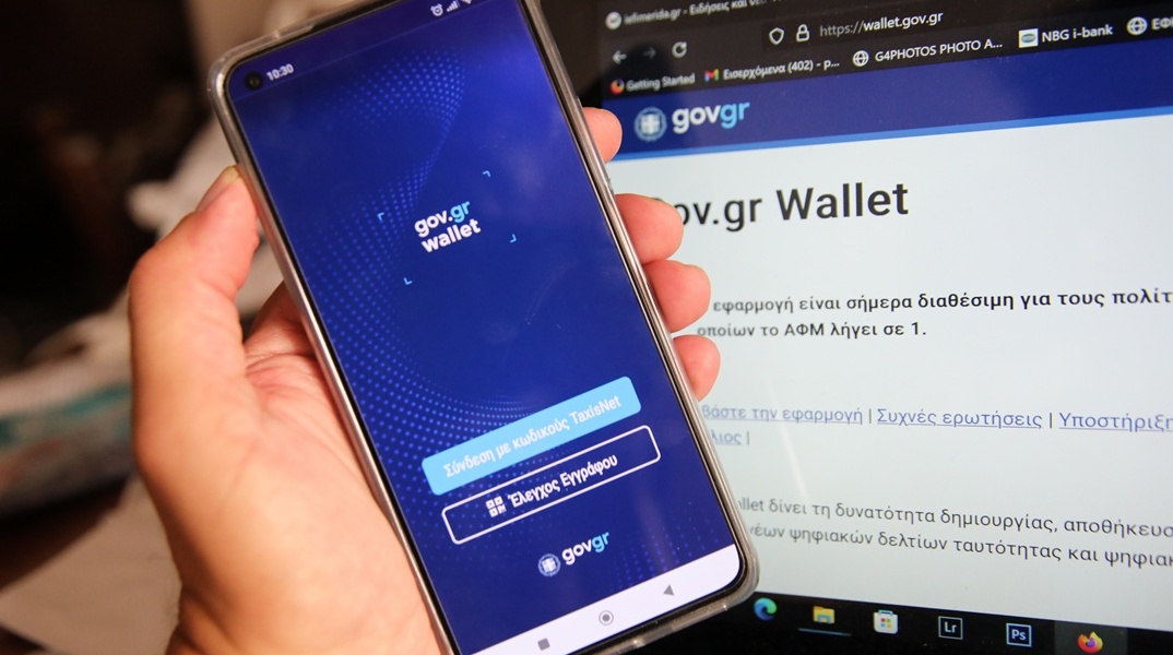 Gov Wallet
