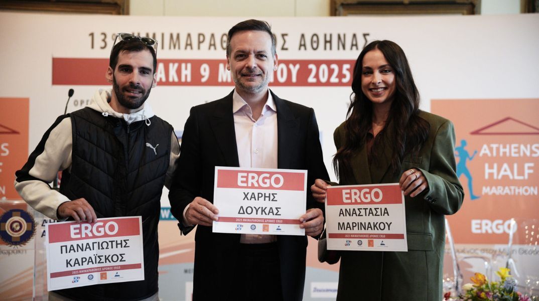 Δήμος Αθηναίων: Στις 9 Μαρτίου ο Ημιμαραθώνιος Αθήνας - Δούκας: «Καλώ τις Αθηναίες, τους Αθηναίους, αλλά και τους επισκέπτες να συμμετάσχουν»