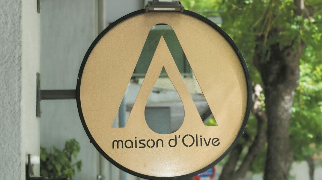 Maison D' Olive