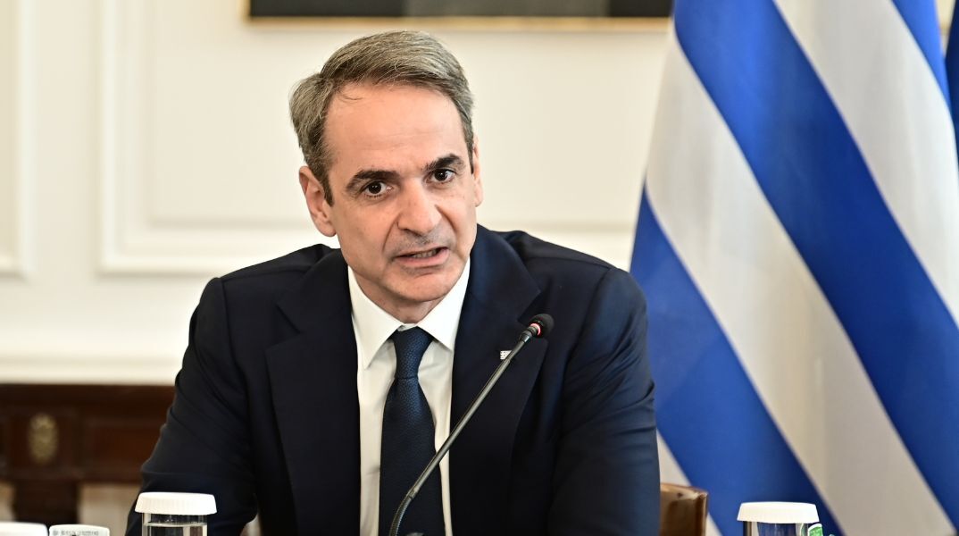 Μητσοτάκης